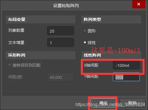 Altium Designer 18 速成实战 第四部分 PCB库的设计（二）2D标准封装创建_PCB库的设计_37